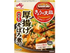 味の素 Cook Do きょうの大皿 厚揚げそぼろ煮用