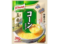 スープ 中華スープ コーンのスープ 袋64g