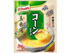 クノール スープ 中華スープ コーンのスープ 商品写真