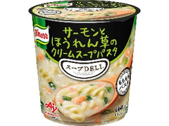 クノール スープDELI サーモンとほうれん草のクリームスープパスタ カップ39.9g
