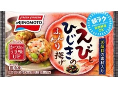 味の素食品冷凍 えびとひじきのふんわり揚げ 袋6個