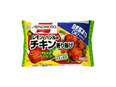 味の素冷凍食品 新レモンとバジルのチキン香り揚げ 袋132g