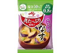 味の素 具たっぷり味噌汁 なす 減塩 袋12.8g