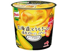 クノール スープDELI 北海道とうもろこしの濃厚ポタージュ パン入り