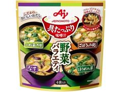 味の素 具たっぷり味噌汁 野菜バラエティ