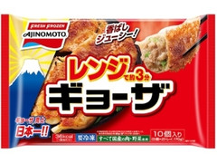 レンジでギョーザ 10個