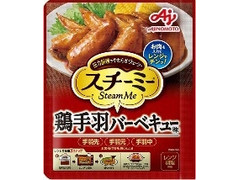 味の素 スチーミー 鶏手羽バーベキュー味 商品写真