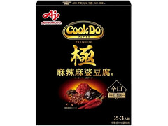 味の素 Cook Do 極 麻辣麻婆豆腐用