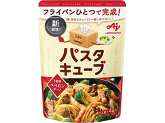 味の素 パスタキューブ うま辛ペペロンチーノ