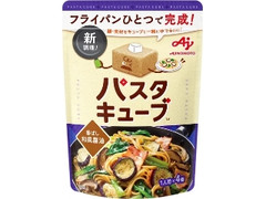 味の素 パスタキューブ 香ばし和風醤油