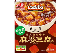 味の素 Cook Do ひき肉入り麻婆豆腐用 みんなの中辛