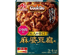 味の素 Cook Do ひき肉入り麻婆豆腐用 大人の辛口