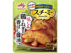 味の素 スチーミー 鶏とねぎの香ばし醤油味 商品写真