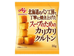 味の素 スープのためのカリカリクルトン