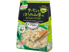 クノール スープDELI サーモンとほうれん草のクリームスープパスタ