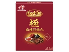 味の素 Cook Do 極シリーズ 極 麻辣回鍋肉用