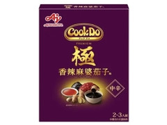 味の素 Cook Do 極シリーズ 極 香辣麻婆茄子用