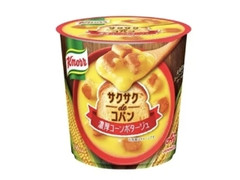 クノール サクサクdeコパン 北海道産スーパースイートコーンの濃厚コーンポタージュ