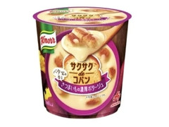 クノール サクサクdeコパン バター風味香る さつまいもの濃厚ポタージュ