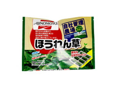 味の素冷凍食品 ほうれん草