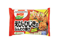 味の素冷凍食品 えびとひじきのふんわり揚げ 袋6個