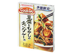 味の素 クックドゥ 豆腐ともやしのチャンプルー用 商品写真