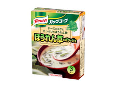 カップスープ ほうれん草のポタージュ 箱14.7g×3