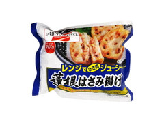 味の素冷凍食品 蓮根はさみ揚げ 商品写真