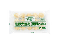 味の素冷凍食品 黒豚大焼売 業務用 商品写真