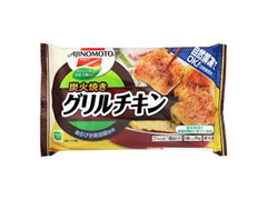 味の素冷凍食品 グリルチキン 商品写真