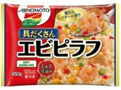 具だくさんエビピラフ 袋450g