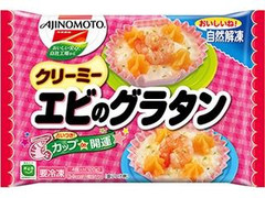 クリーミーエビのグラタン 袋4個