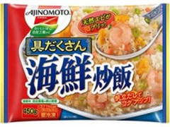 味の素冷凍食品 具だくさん海鮮炒飯