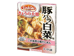 味の素 CookDo きょうの大皿 豚バラ白菜 箱110g