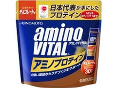 アミノバイタル アミノプロテイン チョコレート味 袋4.3g×30