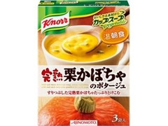 クノール カップスープ 栗かぼちゃのポタージュ 箱3包