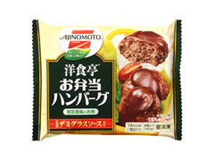 洋食亭 お弁当ハンバーグ 袋180g