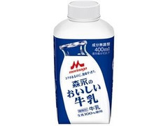 森永のおいしい牛乳 パック400ml