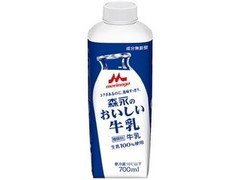 森永のおいしい牛乳 パック700ml