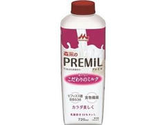 森永 PREMIL カラダ美しく