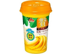 森永 贅沢倶楽部 完熟バナナミルク