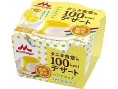 タニタ食堂 タニタ食堂の100kcalデザート パンナコッタ シチリアレモンソース