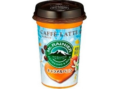 マウントレーニア カフェラッテ キャラメルバニラ