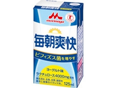 森永 毎朝爽快 パック125ml