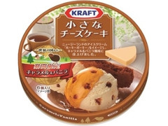 クラフト 小さなチーズケーキ 世界の国から キャラメル＆バニラ