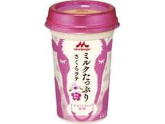 森永 ミルクたっぷり さくらラテ 商品写真