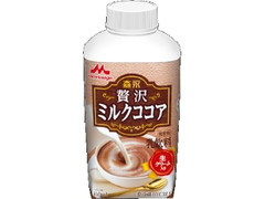 森永 贅沢ミルクココア 商品写真