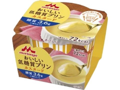 森永 おいしい低糖質プリン カスタード カップ75g