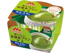 森永 おいしい低糖質プリン 抹茶 カップ75g