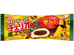 森永 チェリオ チョコバナナ 甘熟王